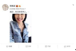 娱乐圈吃瓜号,揭秘明星幕后真相，吃瓜号带你一探究竟！  第2张