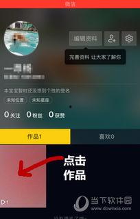 抖音爆料怎么发的教程视频,轻松掌握爆款视频制作技巧