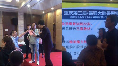 爆料活动现场视频,爆料活动精彩瞬间大回顾