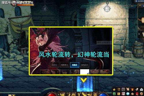 幻神最新爆料,神秘力量觉醒,全新篇章即将开启! 第1张 幻神最新爆料,神秘力量觉醒,全新篇章即将开启! 第1张