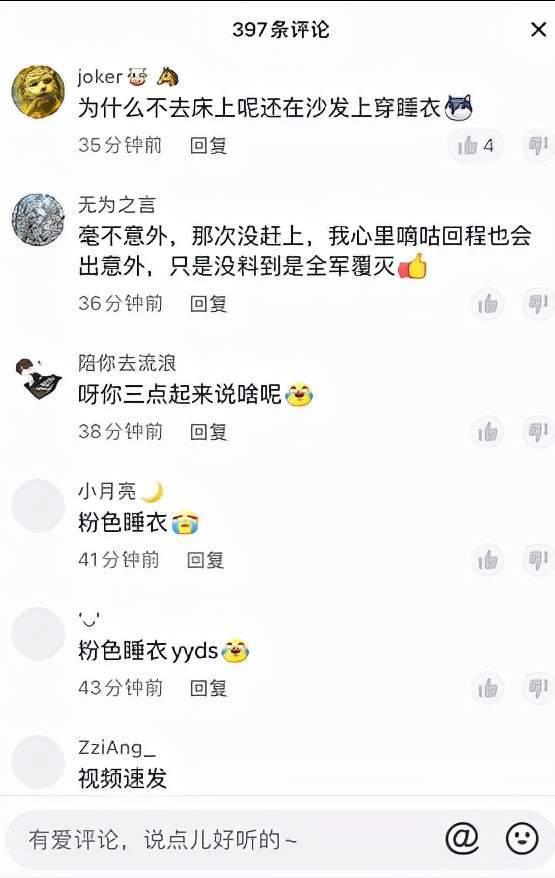 百万网红吃瓜视频,揭秘娱乐圈幕后真相 第2张 百万网红吃瓜视频,揭秘娱乐圈幕后真相 第2张
