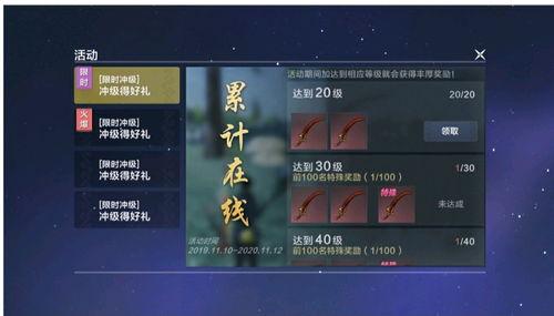 卑留呼最新爆料